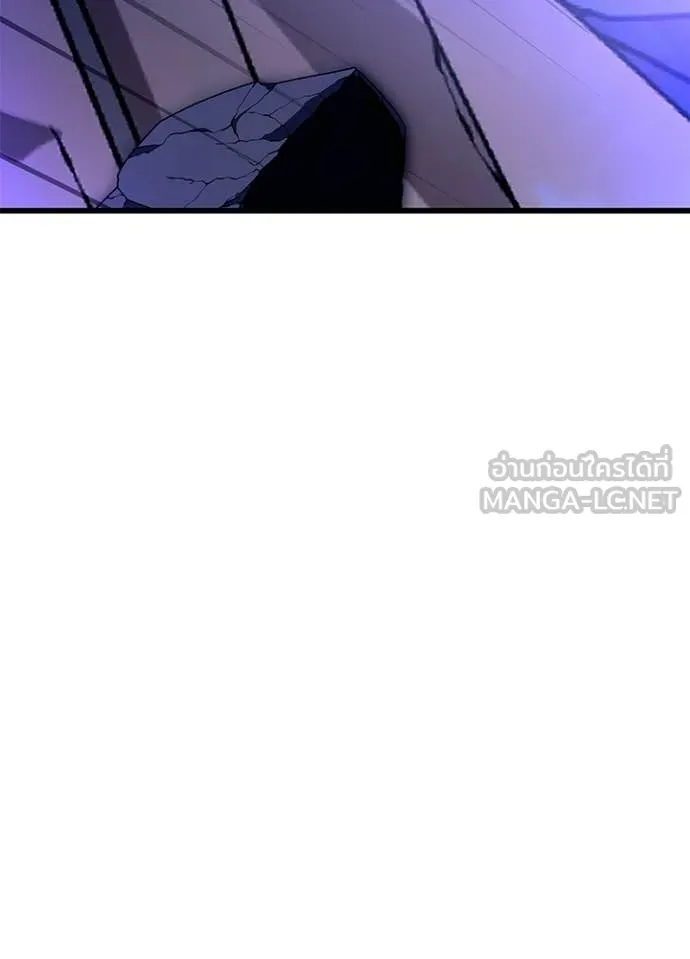 Villain To Kill Chap 212 - Next Chap 213