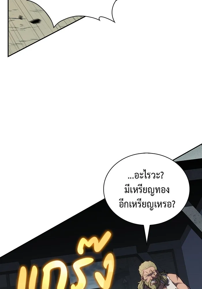 The Regressed Son of a Duke is an Assassin – ลูกชายคนเล็กของดยุกคือมือสังหาร Chap 46 - Next Chap 47