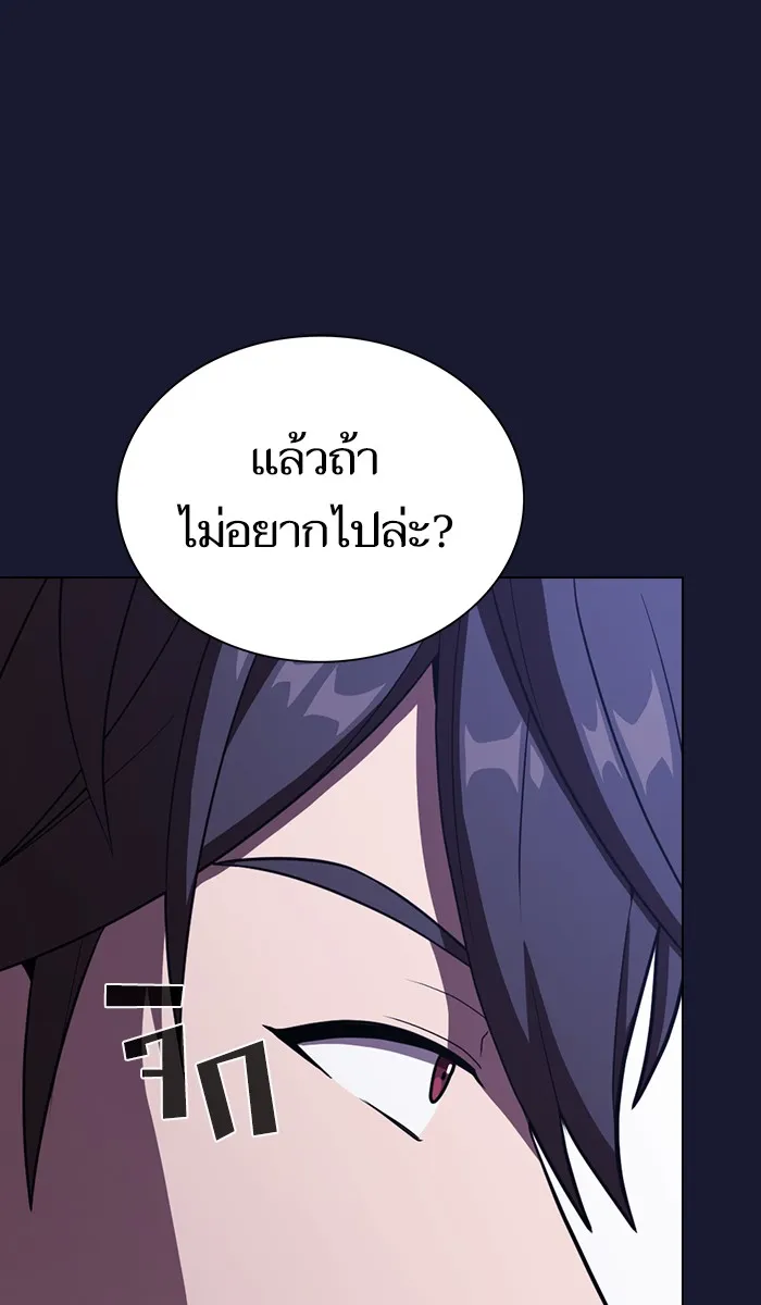 The Tutorial Tower of the Advanced Player – ผู้เล่นขั้นเทพแห่งหอคอยฝึกสอน Chap 28 - Next Chap 29