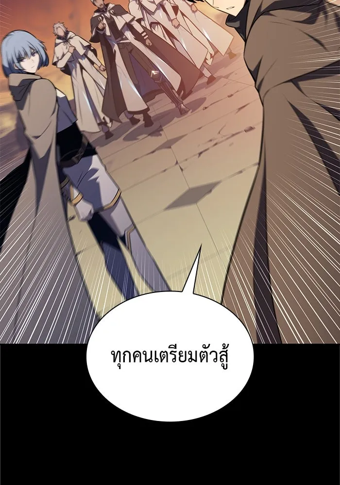The Regressed Son of a Duke is an Assassin – ลูกชายคนเล็กของดยุกคือมือสังหาร Chap 70 - Next Chap 71