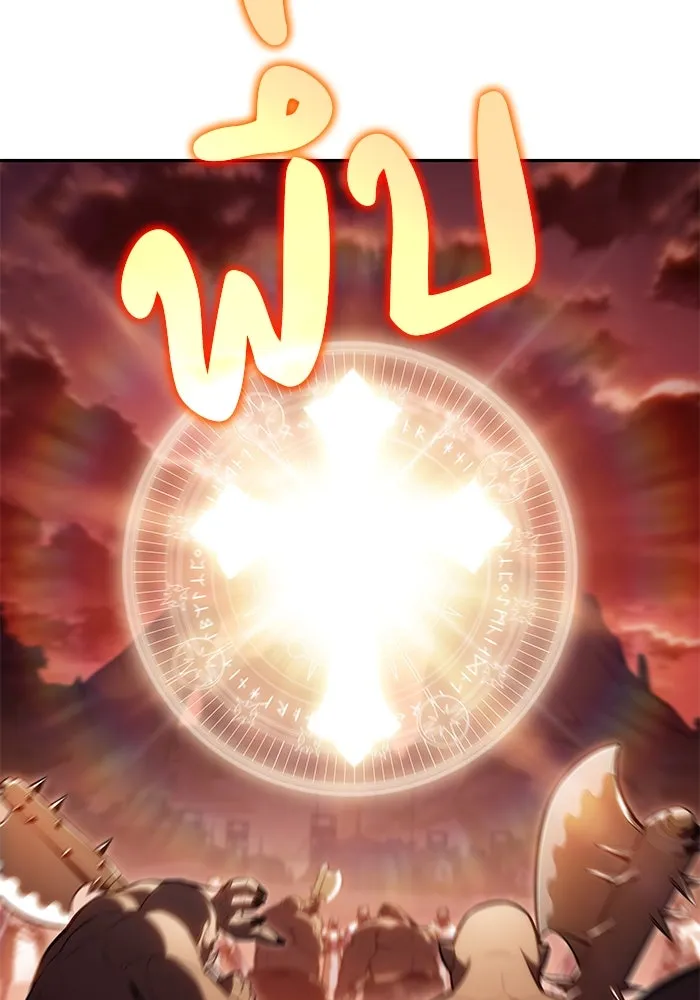 The Regressed Son of a Duke is an Assassin – ลูกชายคนเล็กของดยุกคือมือสังหาร Chap 6 - Next Chap 7