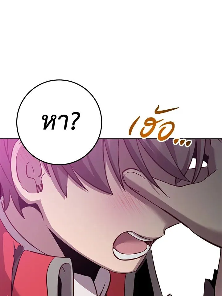 The Max Level Hero has Returned! Chap 177 - Next Chap 178