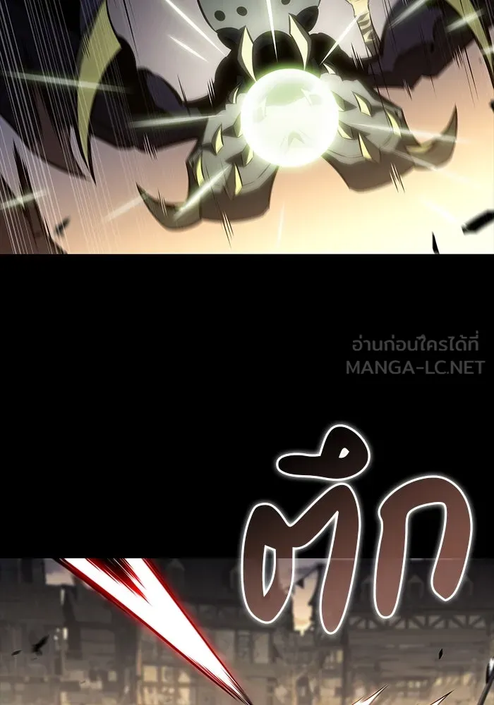 The Regressed Son of a Duke is an Assassin – ลูกชายคนเล็กของดยุกคือมือสังหาร Chap 53 - Next Chap 54