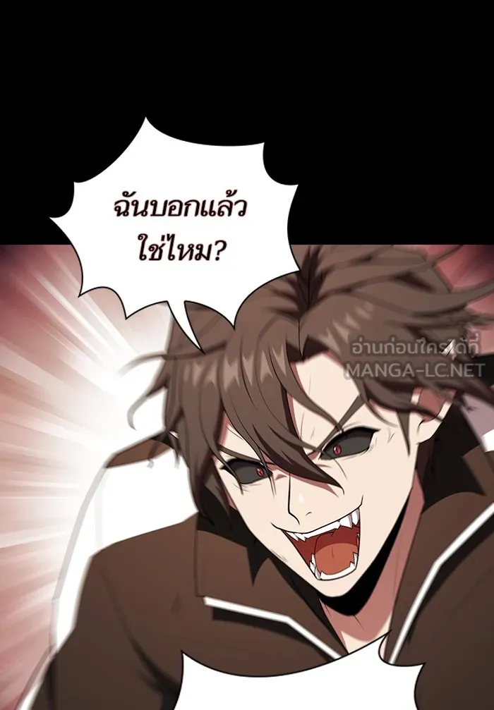 The Tutorial Tower of the Advanced Player – ผู้เล่นขั้นเทพแห่งหอคอยฝึกสอน Chap 127 - Next Chap 128
