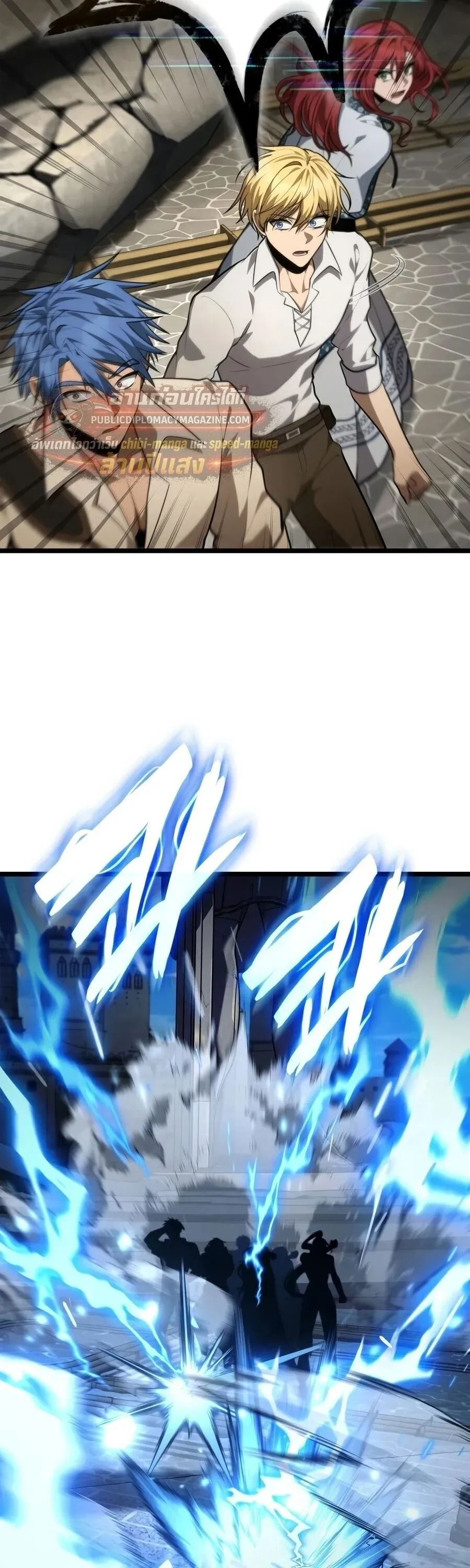 Infinite Mage Chap 169 - Next Chap 170