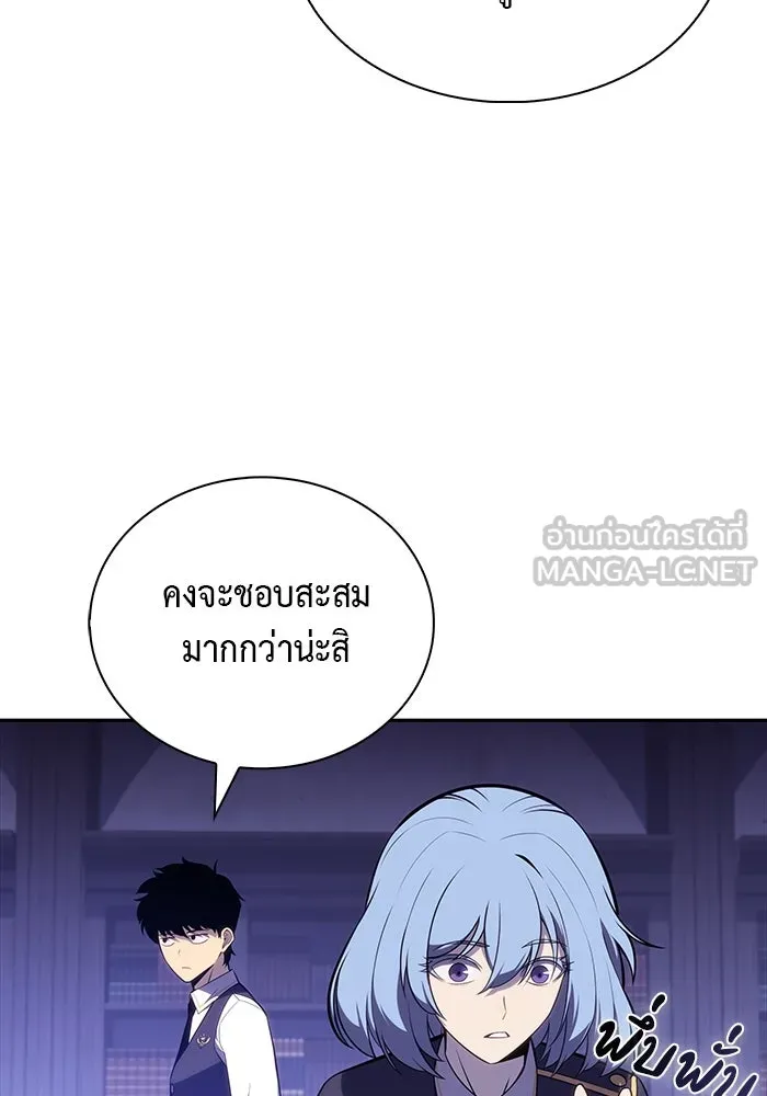 The Regressed Son of a Duke is an Assassin – ลูกชายคนเล็กของดยุกคือมือสังหาร Chap 54 - Next Chap 55