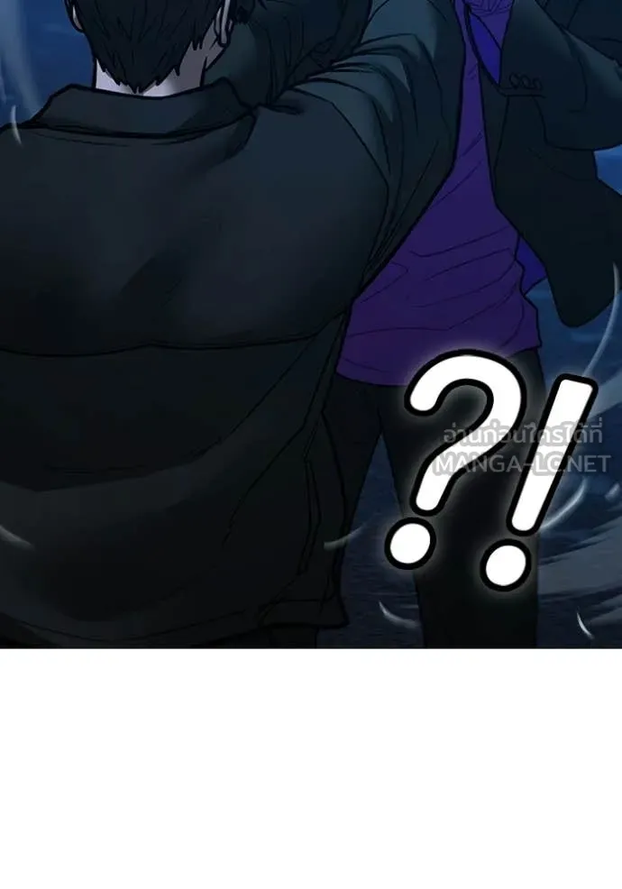Reality Quest Chap 183 - Next Chap 184