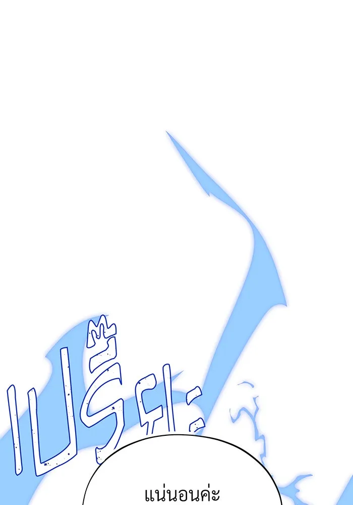 The Dark Magician Transmigrates After 66666 Years – จอมเวทเกิดใหม่ในรอบ 66666 ปี Chap 118 - Next Chap 119