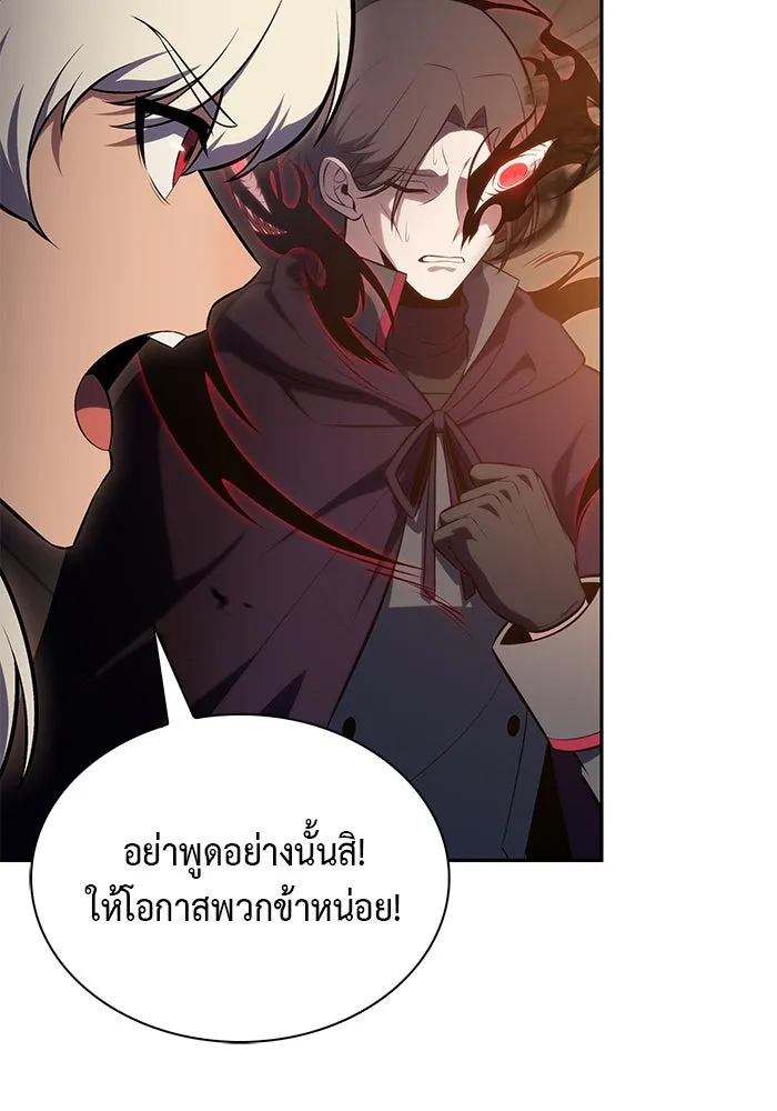 The Regressed Son of a Duke is an Assassin – ลูกชายคนเล็กของดยุกคือมือสังหาร Chap 81 - Next Chap 82