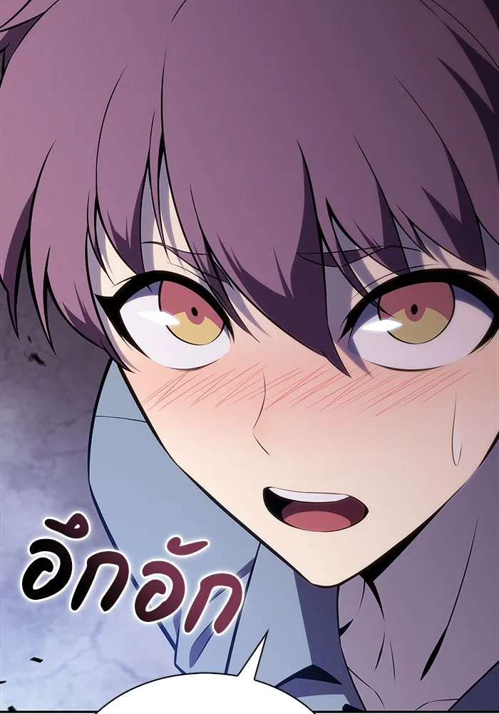 The Regressed Son of a Duke is an Assassin – ลูกชายคนเล็กของดยุกคือมือสังหาร Chap 54 - Next Chap 55