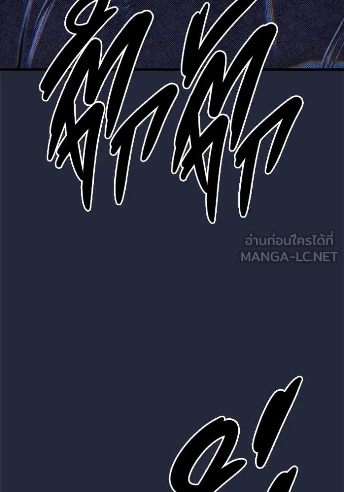 The Great War Chap 52 - Next Chap 53