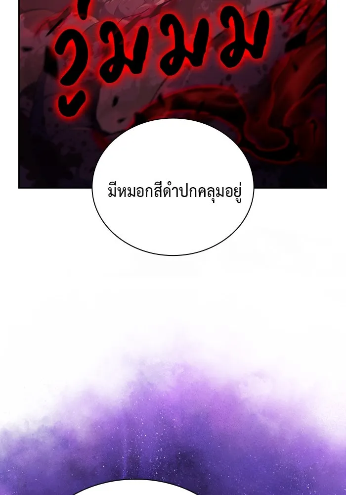 The Regressed Son of a Duke is an Assassin – ลูกชายคนเล็กของดยุกคือมือสังหาร Chap 8 - Next Chap 9