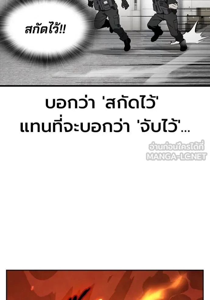 The Great War Chap 46 - Next Chap 47