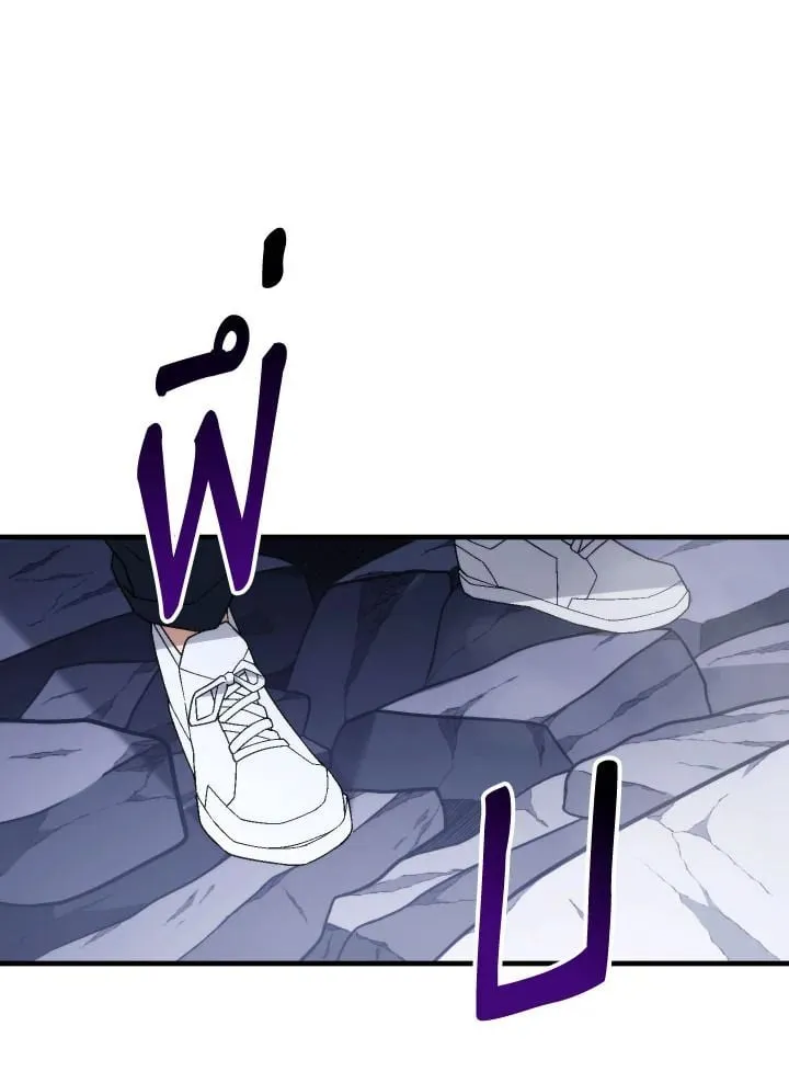 The Hero Returns Chap 106 - Next Chap 107