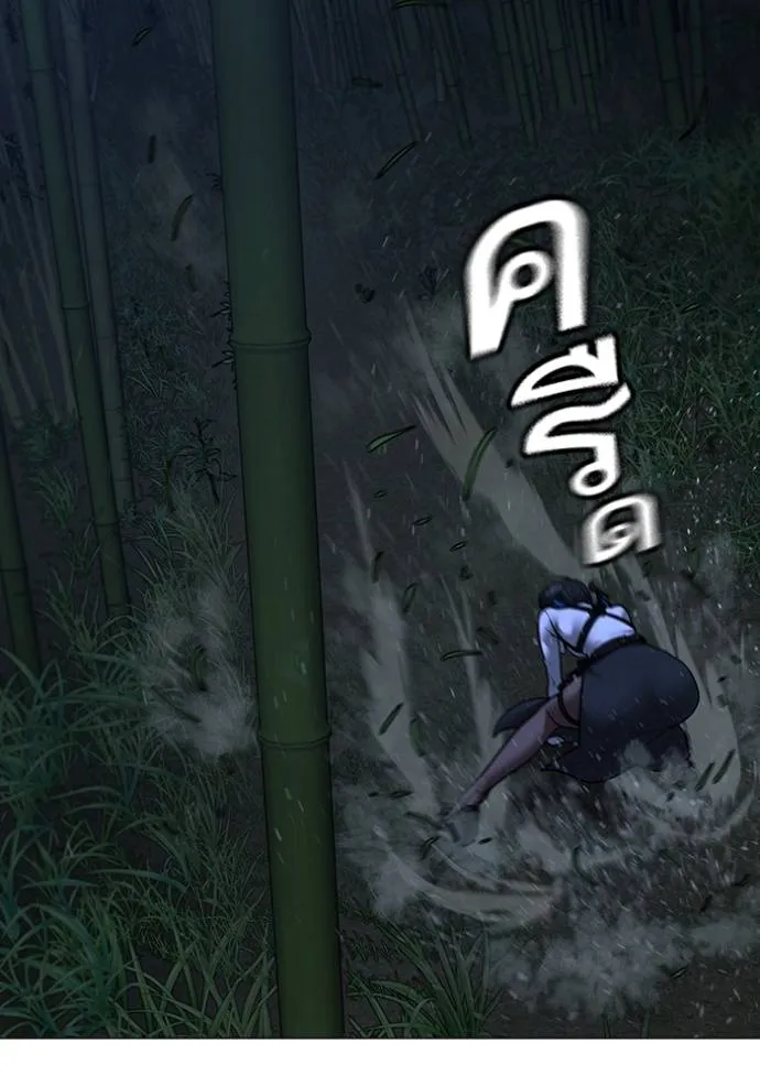 Reality Quest Chap 150 - Next Chap 151