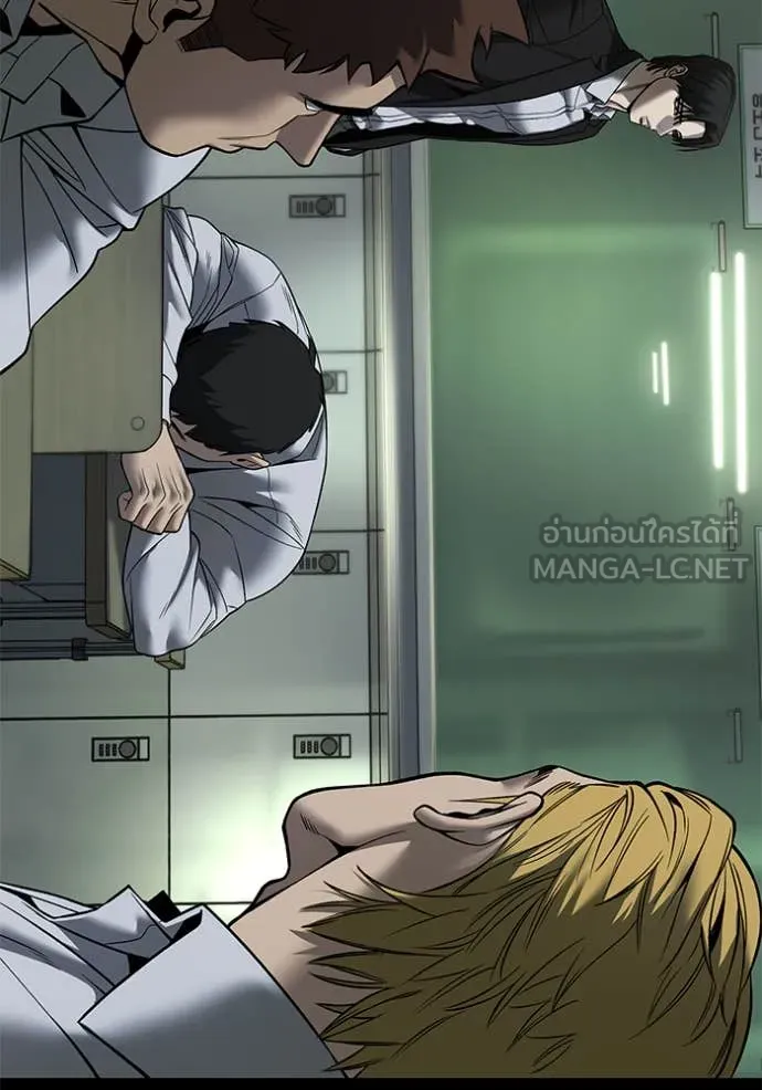 The Bully in Charge Chap 168 - Next Chap 169