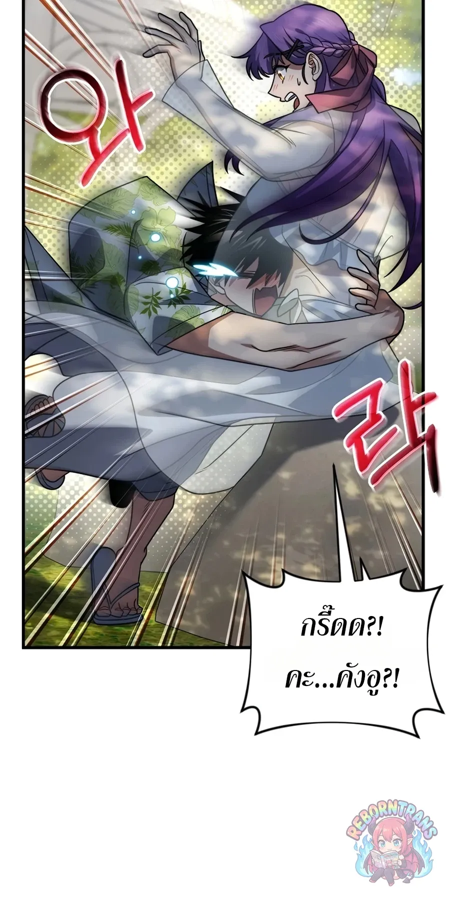 Player Who Returned 10,000 Years Later Chap 154 - Next Chap 155