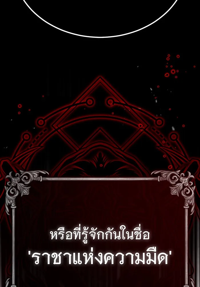 The Dark Magician Transmigrates After 66666 Years – จอมเวทเกิดใหม่ในรอบ 66666 ปี Chap 67 - Next Chap 68