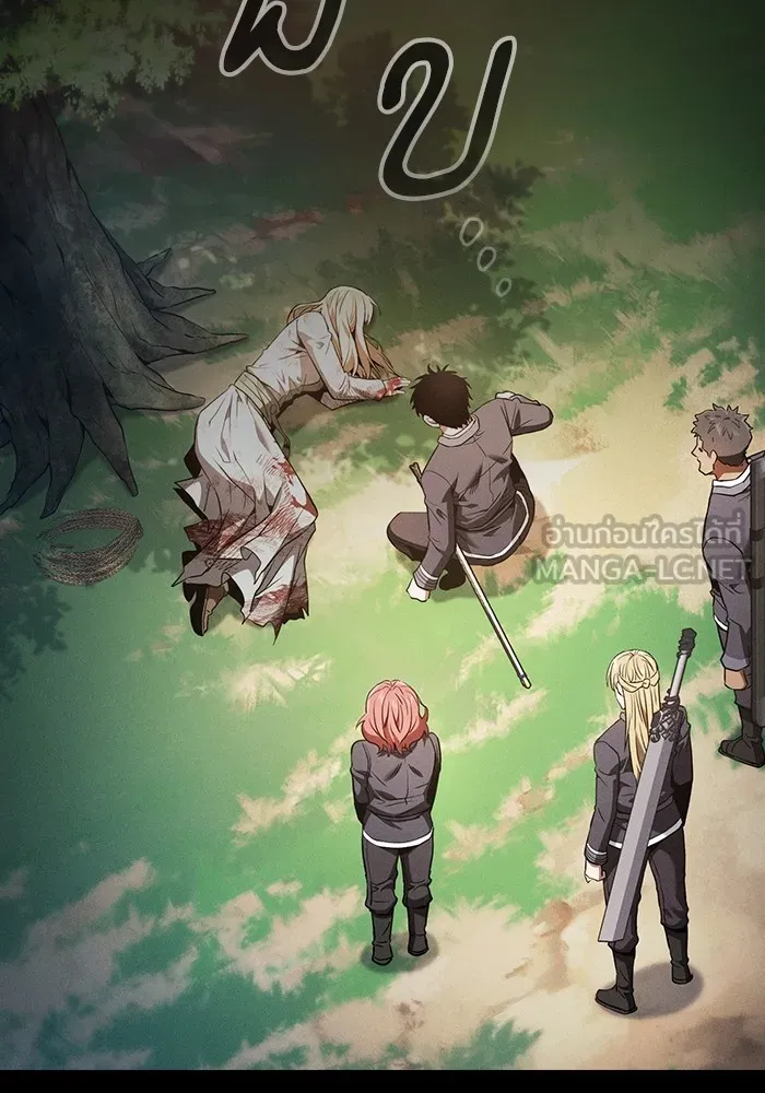 Academy’s Genius Swordmaster – นักดาบอัจฉริยะจากอะคาเดมี Chap 42 - Next Chap 43