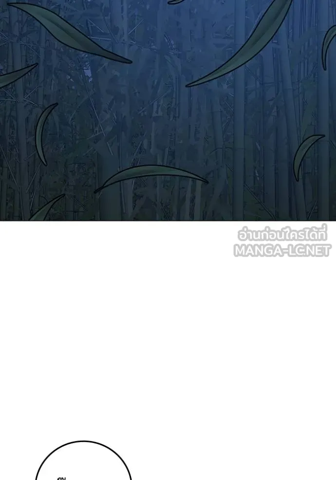 Reality Quest Chap 154 - Next Chap 155