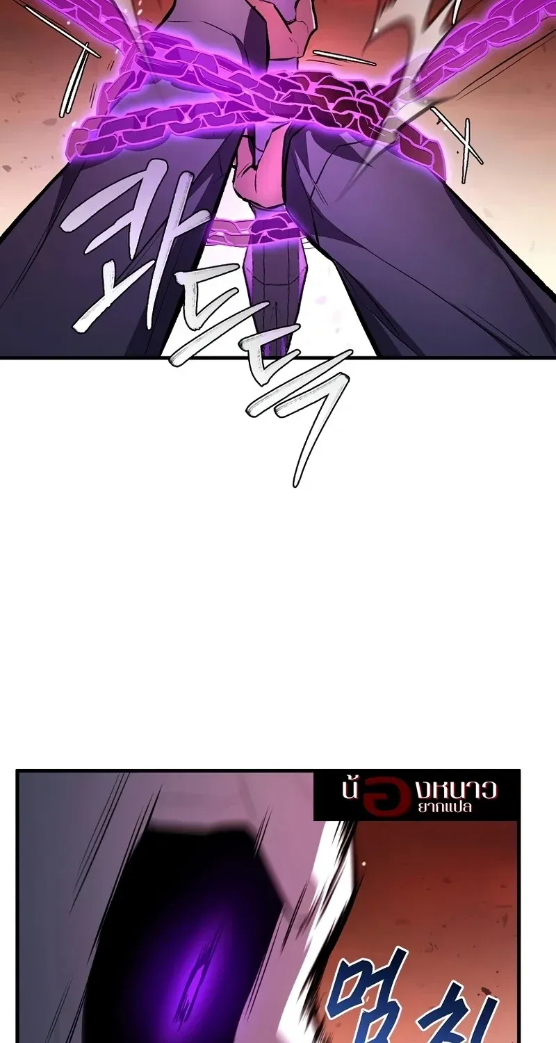 The Hero Returns Chap 124 - Next Chap 125