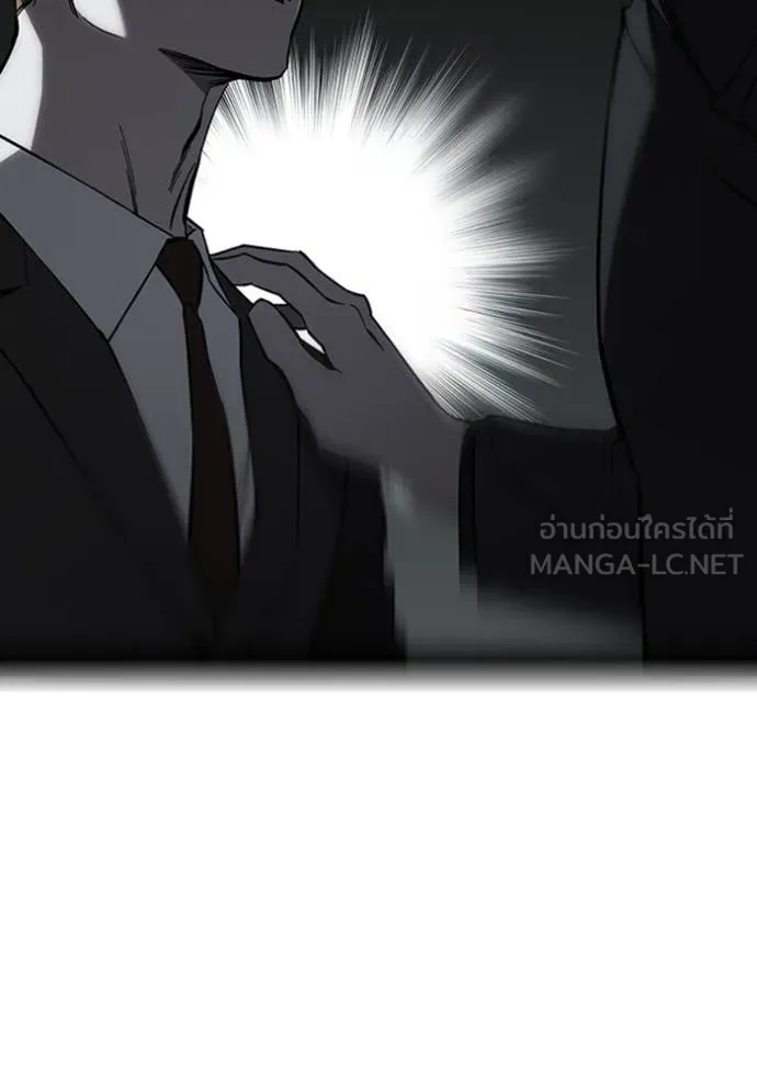 The Great War Chap 38 - Next Chap 39