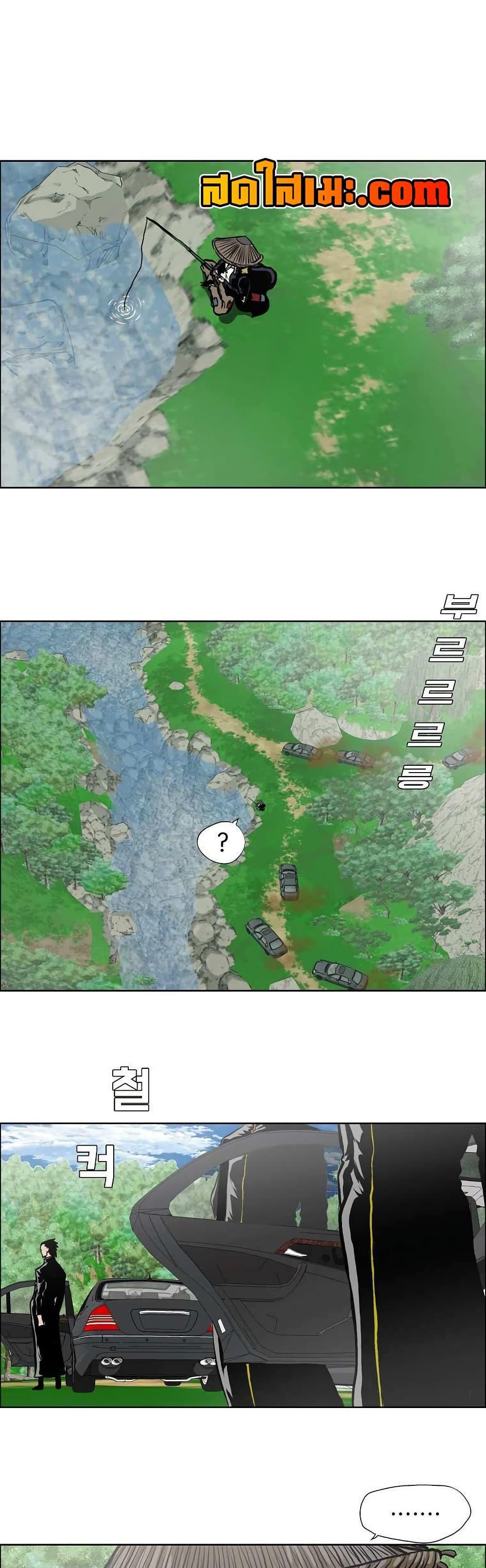 Boss in School Chap 138 - Next Chap 139