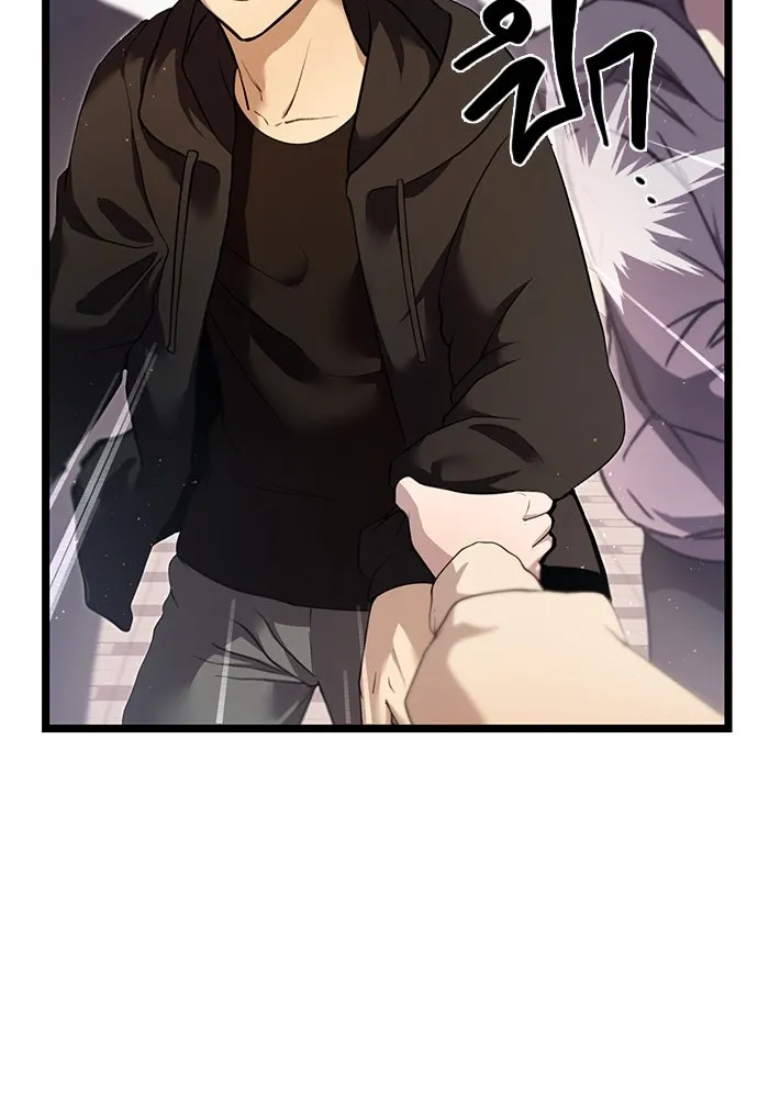 I Obtained a Mythic Item – พลิกชะตาคว้าไอเทมระดับเทพ Chap 5 - Next Chap 6