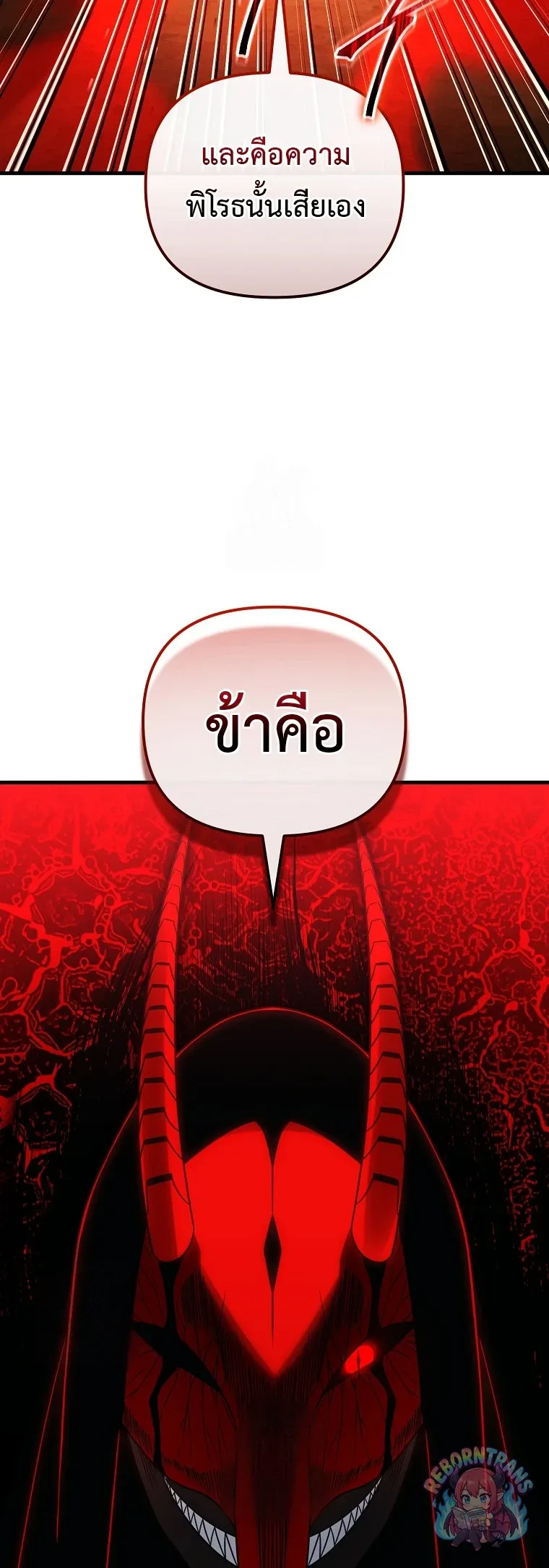 Player Who Returned 10,000 Years Later Chap 151 - Next Chap 152
