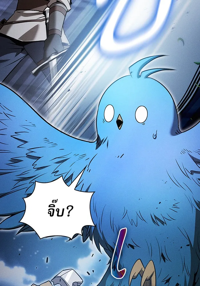 Academy’s Genius Swordmaster – นักดาบอัจฉริยะจากอะคาเดมี Chap 8 - Next Chap 9