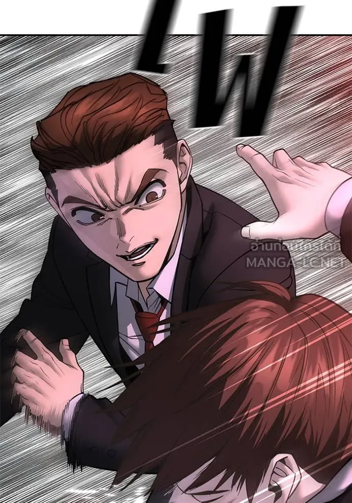 The Bully in Charge Chap 170 - Next Chap 171