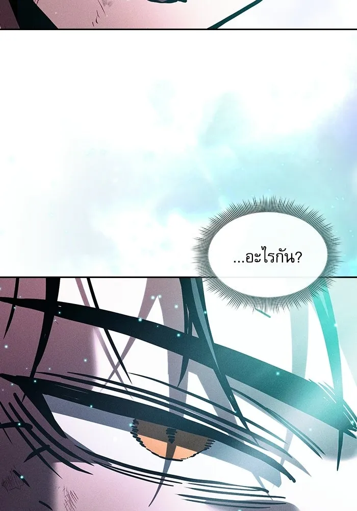Academy’s Genius Swordmaster – นักดาบอัจฉริยะจากอะคาเดมี Chap 119 - Next Chap 120