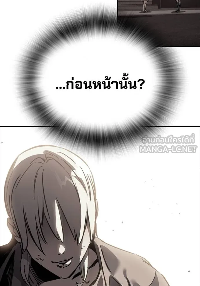 The Great War Chap 23 - Next Chap 24