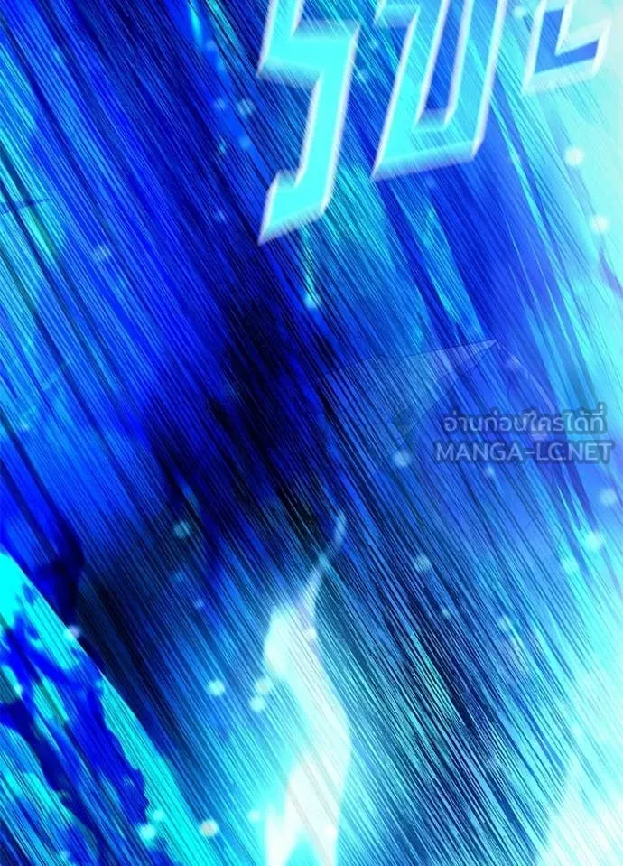 Villain To Kill Chap 212 - Next Chap 213