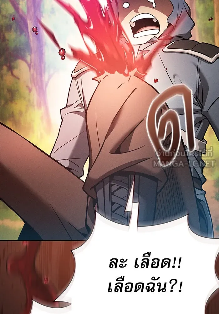 Academy’s Genius Swordmaster – นักดาบอัจฉริยะจากอะคาเดมี Chap 15 - Next Chap 16