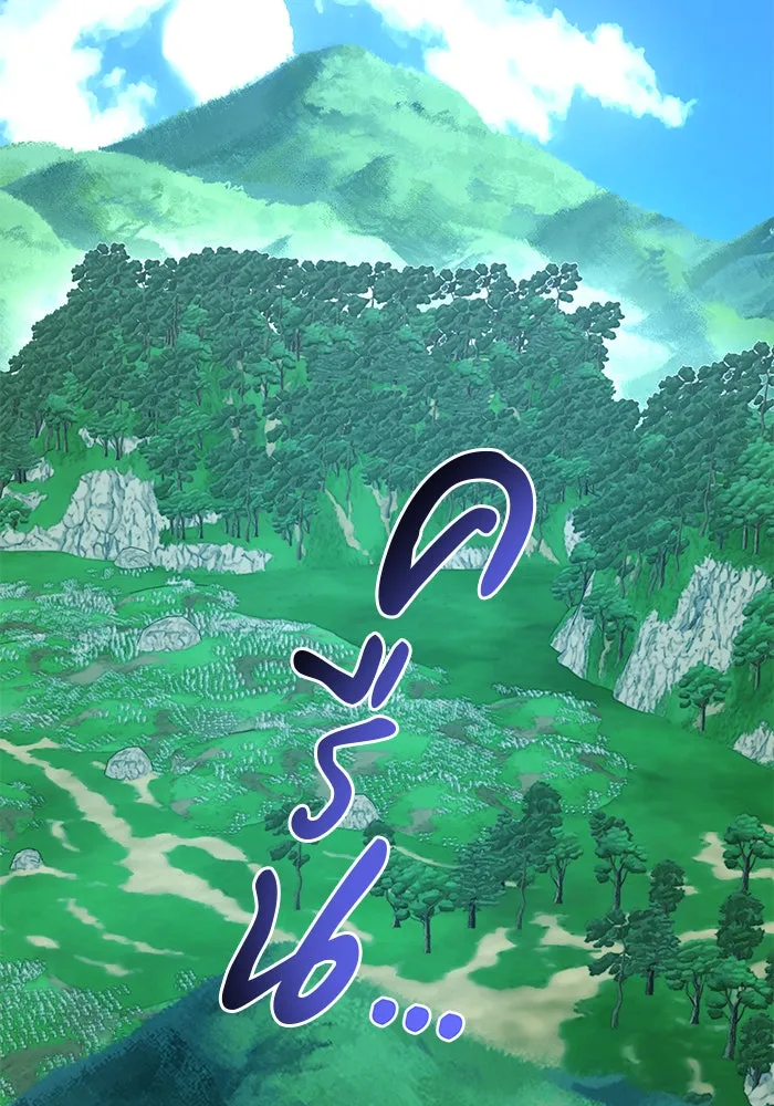 The Academy Is Doomed Chap 85 - Next Chap 86