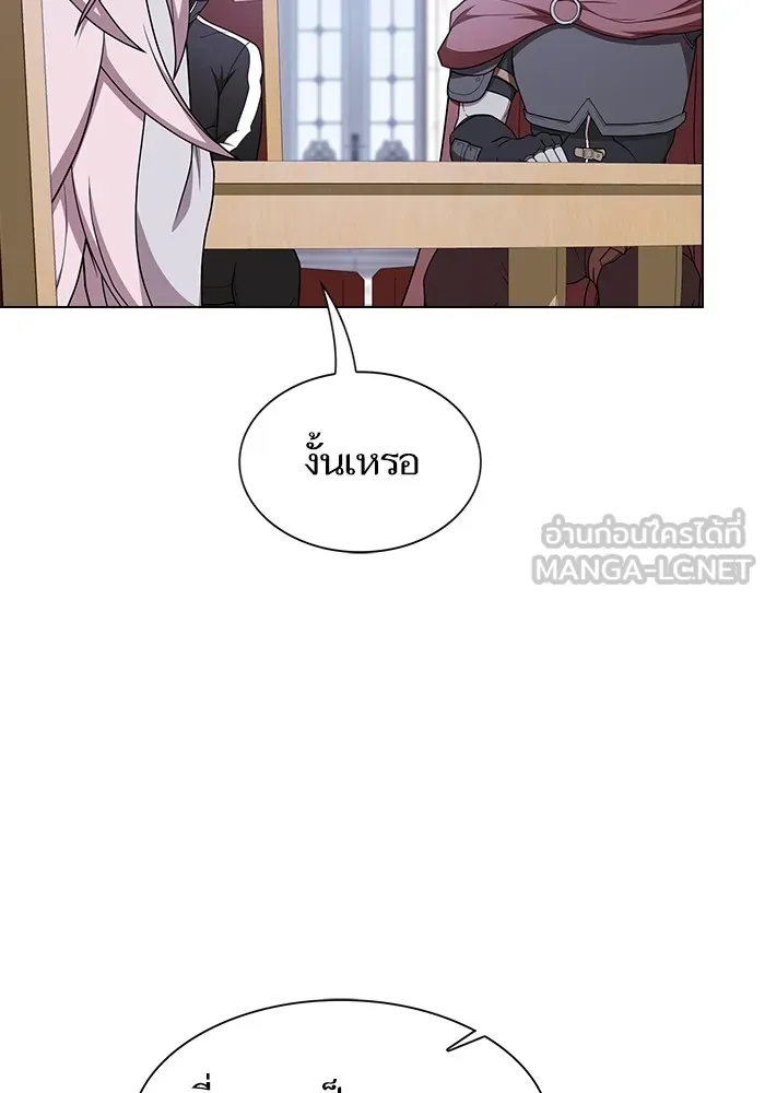 The Tutorial Tower of the Advanced Player – ผู้เล่นขั้นเทพแห่งหอคอยฝึกสอน Chap 178 - Next Chap 179