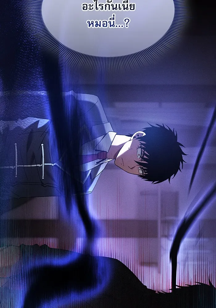 Academy’s Genius Swordmaster – นักดาบอัจฉริยะจากอะคาเดมี Chap 32 - Next Chap 33