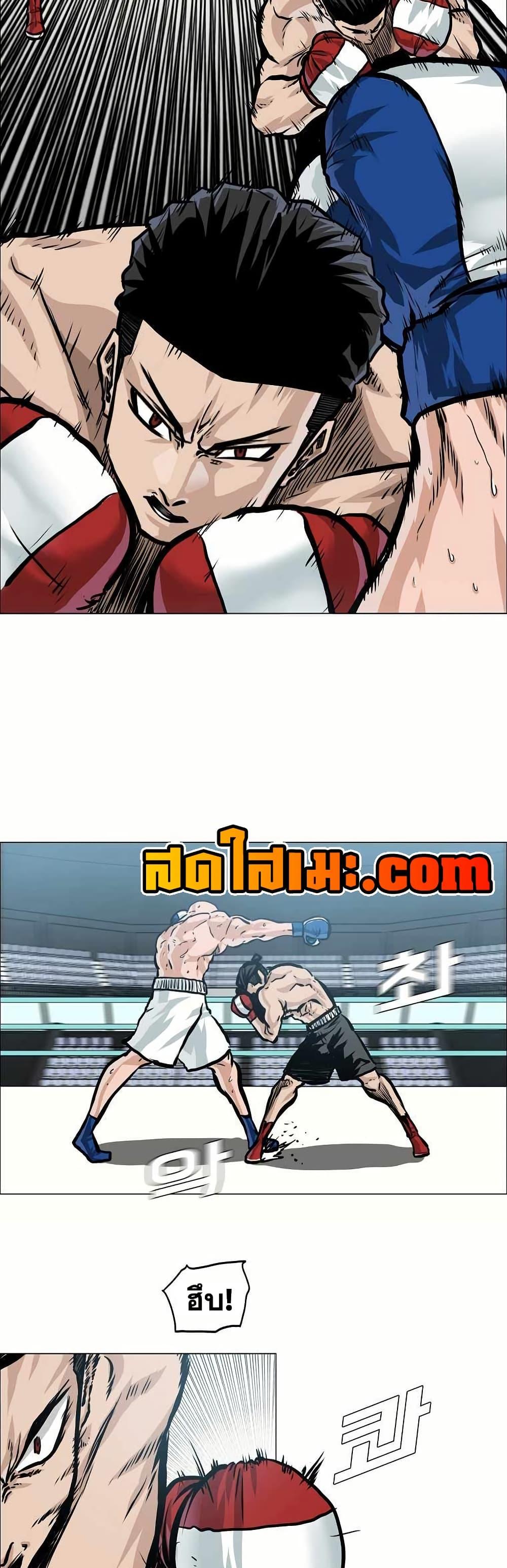 Boss in School Chap 148 - Next Chap 149