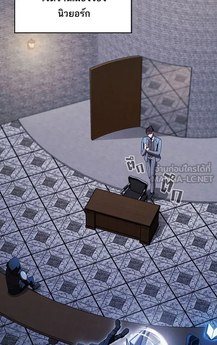 The Tutorial Tower of the Advanced Player – ผู้เล่นขั้นเทพแห่งหอคอยฝึกสอน Chap 48 - Next Chap 49