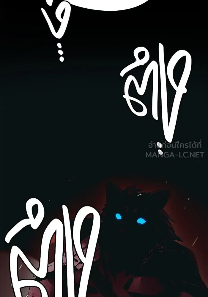 I Obtained a Mythic Item – พลิกชะตาคว้าไอเทมระดับเทพ Chap 36 - Next Chap 37