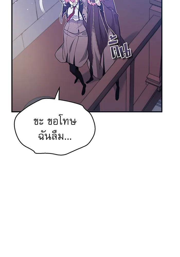 The Dark Magician Transmigrates After 66666 Years – จอมเวทเกิดใหม่ในรอบ 66666 ปี Chap 37 - Next Chap 38
