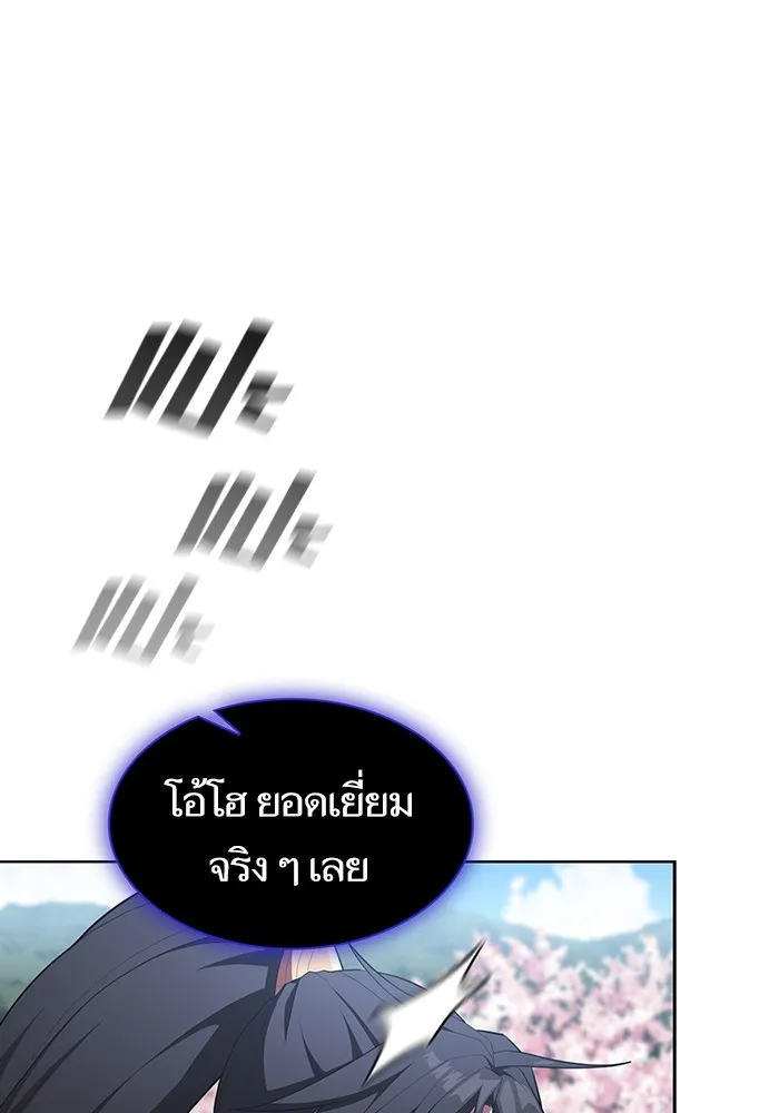 The Tutorial Tower of the Advanced Player – ผู้เล่นขั้นเทพแห่งหอคอยฝึกสอน Chap 152 - Next Chap 153