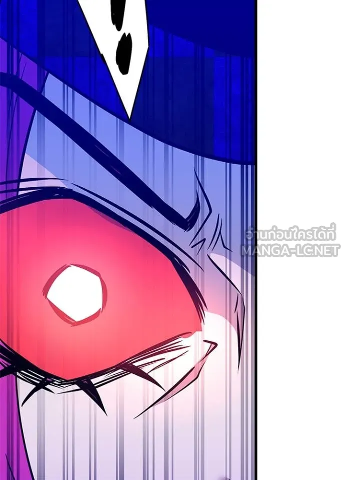 Villain To Kill Chap 186 - Next Chap 187