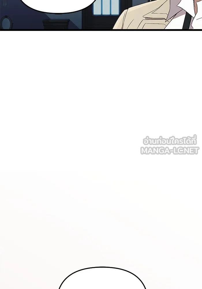 I Obtained a Mythic Item – พลิกชะตาคว้าไอเทมระดับเทพ Chap 106 - Next Chap 107