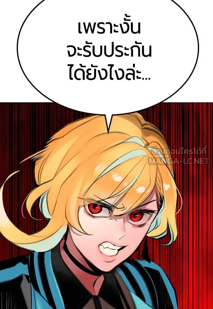 Jungle Juice Chap 158 - Next Chap 159