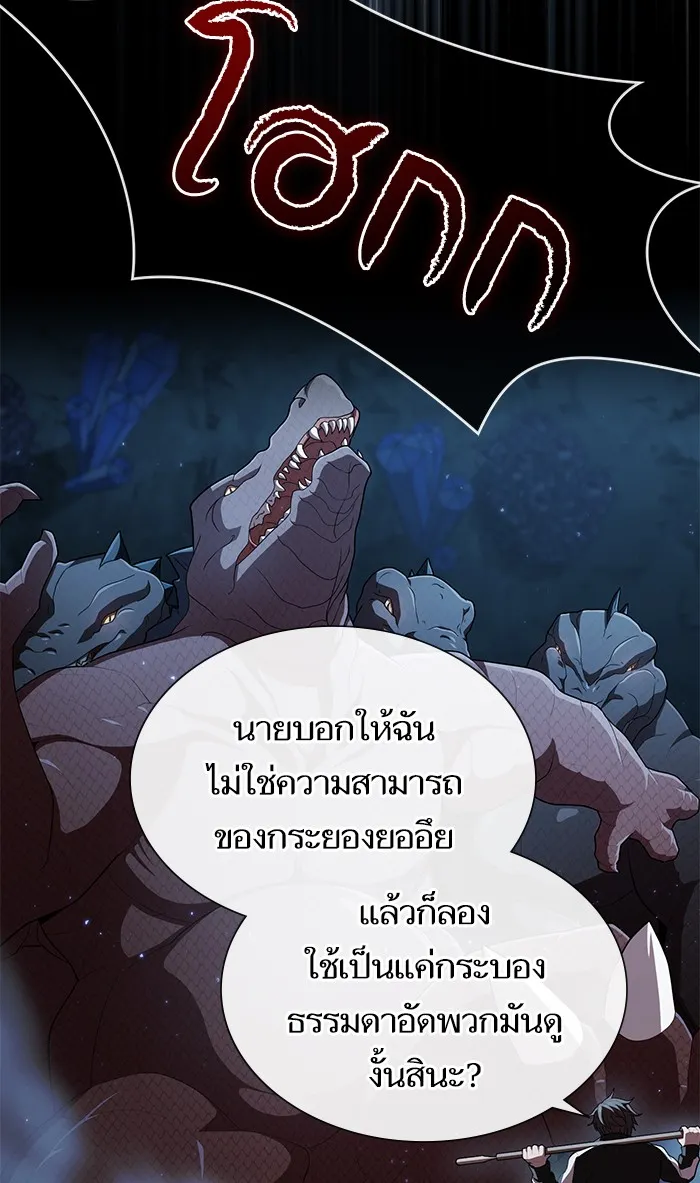 The Tutorial Tower of the Advanced Player – ผู้เล่นขั้นเทพแห่งหอคอยฝึกสอน Chap 91 - Next Chap 92
