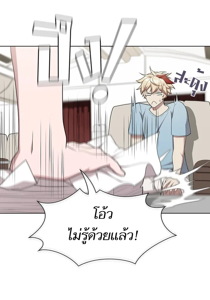 The Tutorial Tower of the Advanced Player – ผู้เล่นขั้นเทพแห่งหอคอยฝึกสอน Chap 169 - Next Chap 170