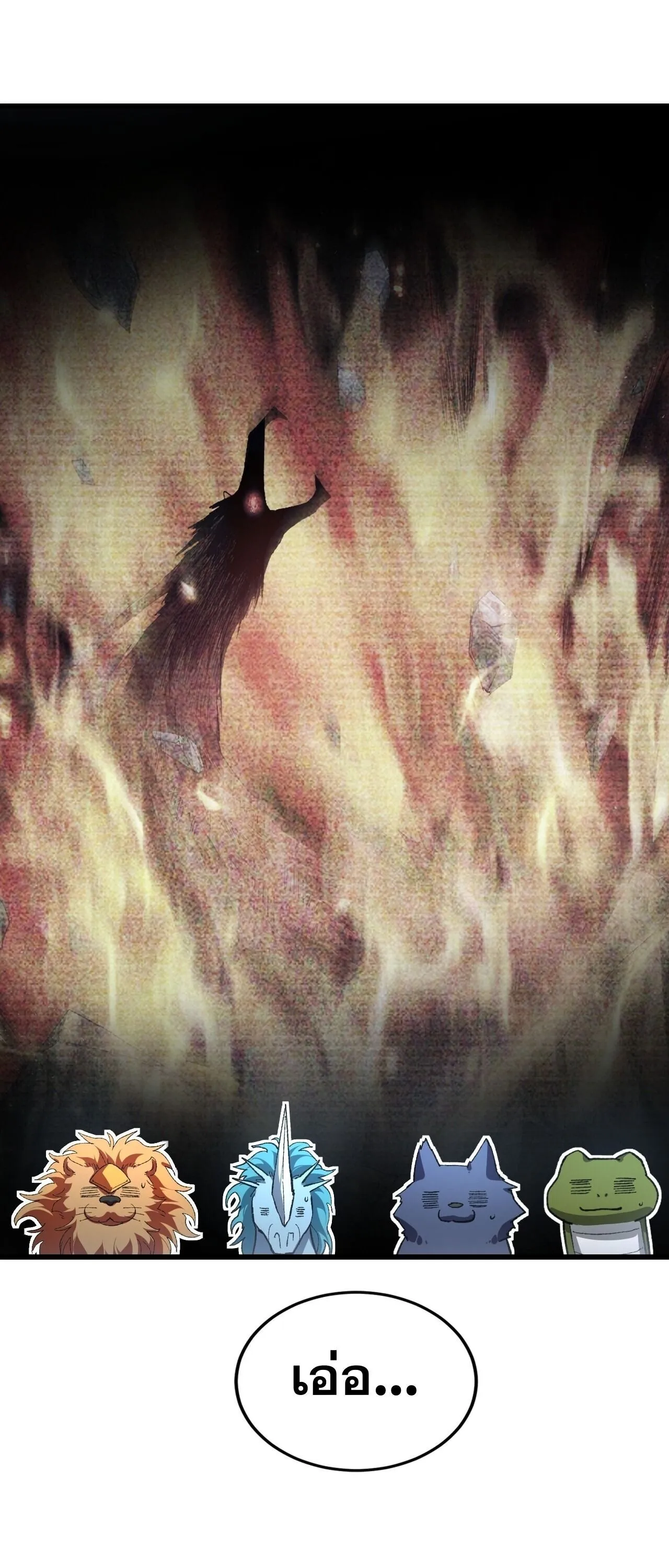 Overlord of Insects Chap 102 - Next Chap 103