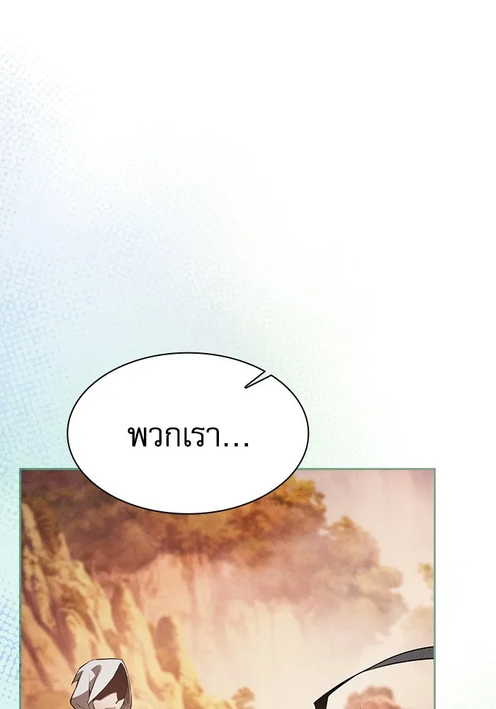 Academy’s Genius Swordmaster – นักดาบอัจฉริยะจากอะคาเดมี Chap 127 - Next Chap 128